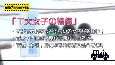 0000405_Japanese_Censored_MGS_19min - hclips - Japan