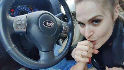 Passionate Blowjob In The Car 4 Min - hclips