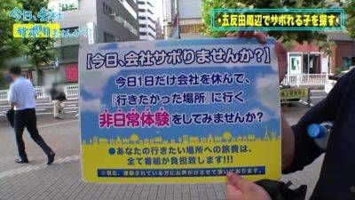 0002084_デカチチの日本人女性が鬼ピスされる腰振りロデオ素人ナンパのエロハメ - hclips - Japan