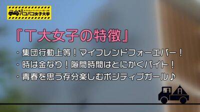0000342_巨乳の日本人女性が素人ナンパセックス - hclips - Japan